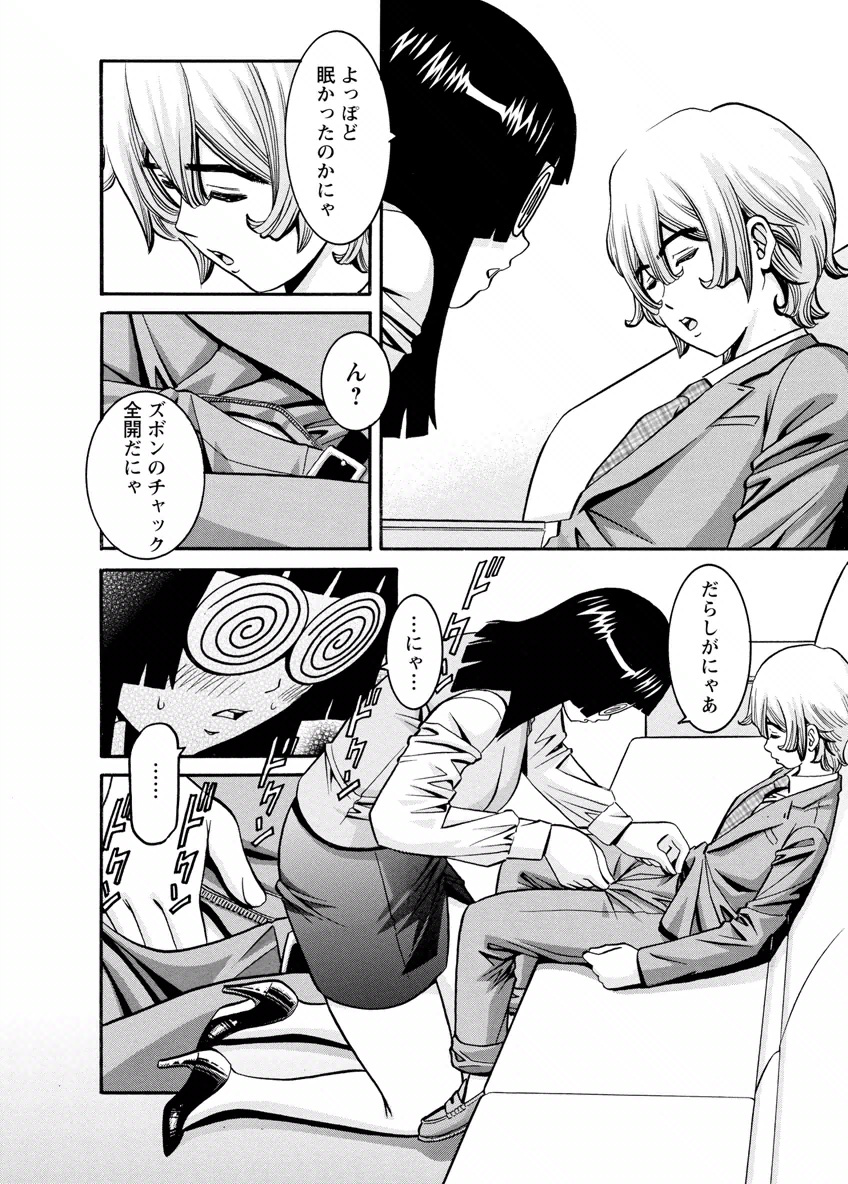 [みさと憂] チェリー [DL版]