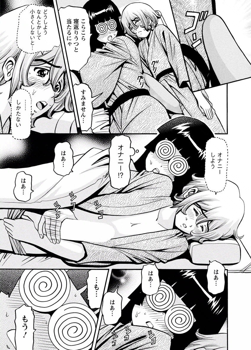 [みさと憂] チェリー [DL版]