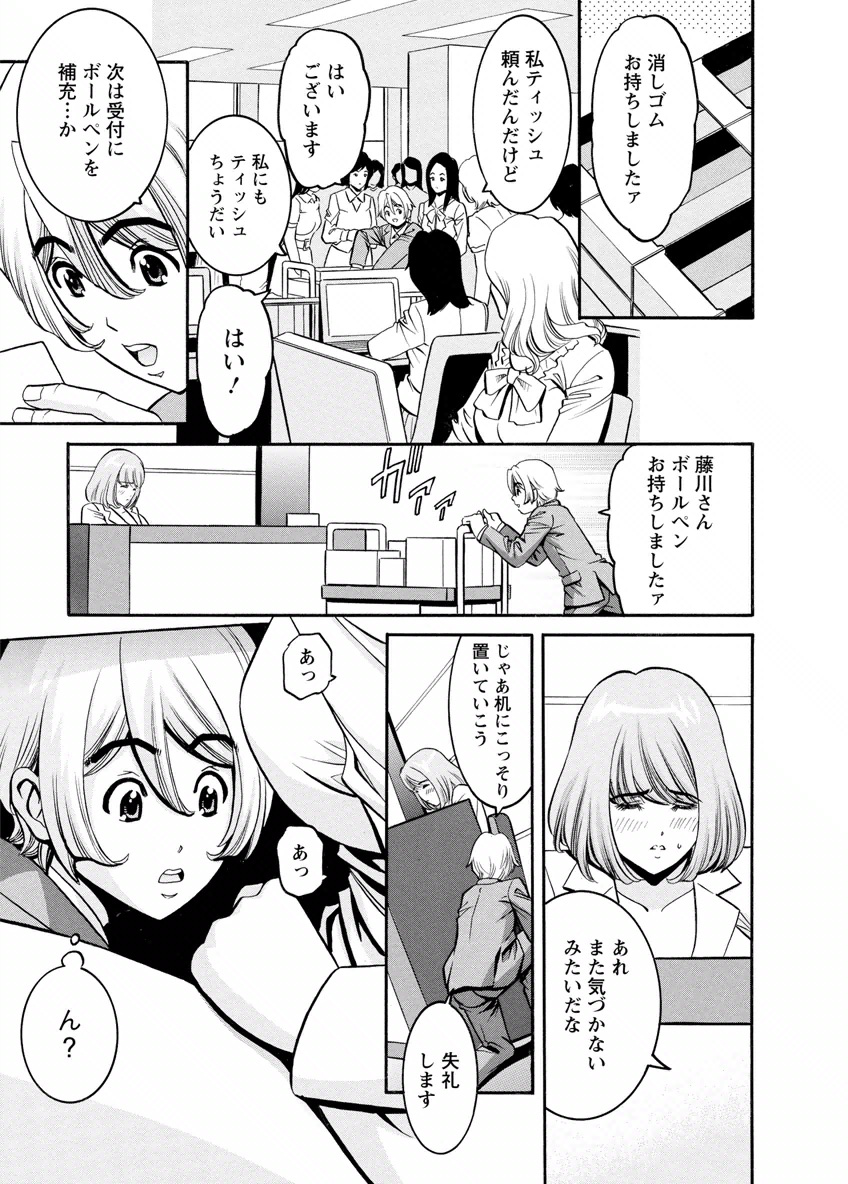 [みさと憂] チェリー [DL版]