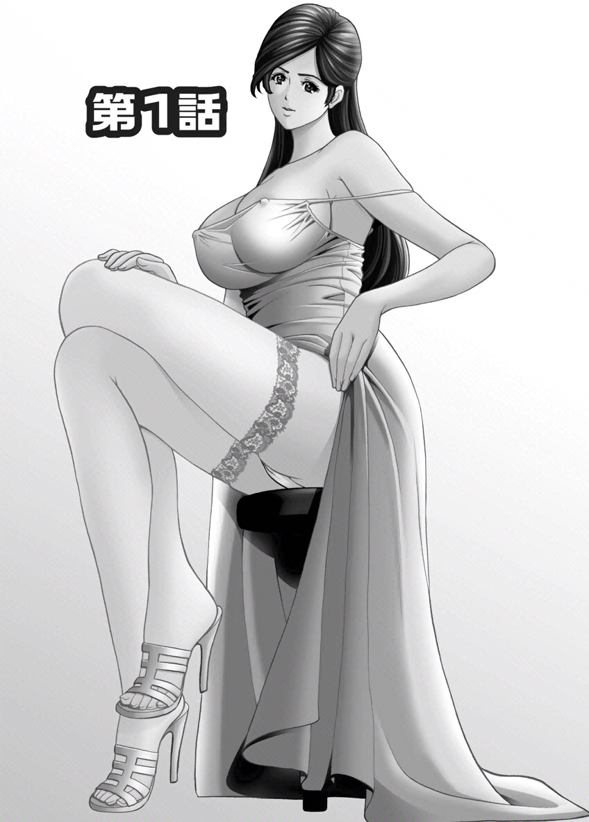 [みさと憂] チェリー [DL版]