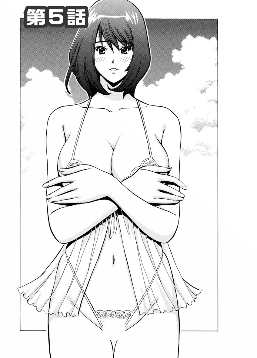 [みさと憂] チェリー [DL版]