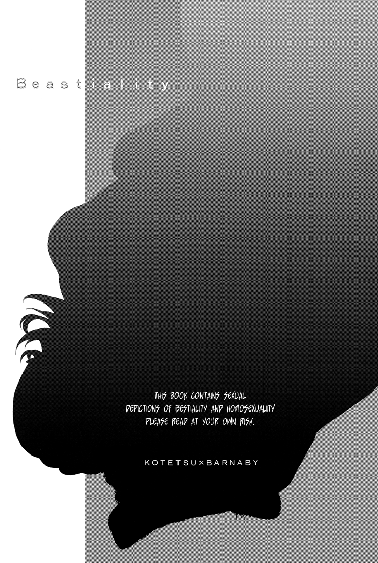 [夢みがち-リアリズム] BEASTIALITY（タイガー＆バニー）[英語]