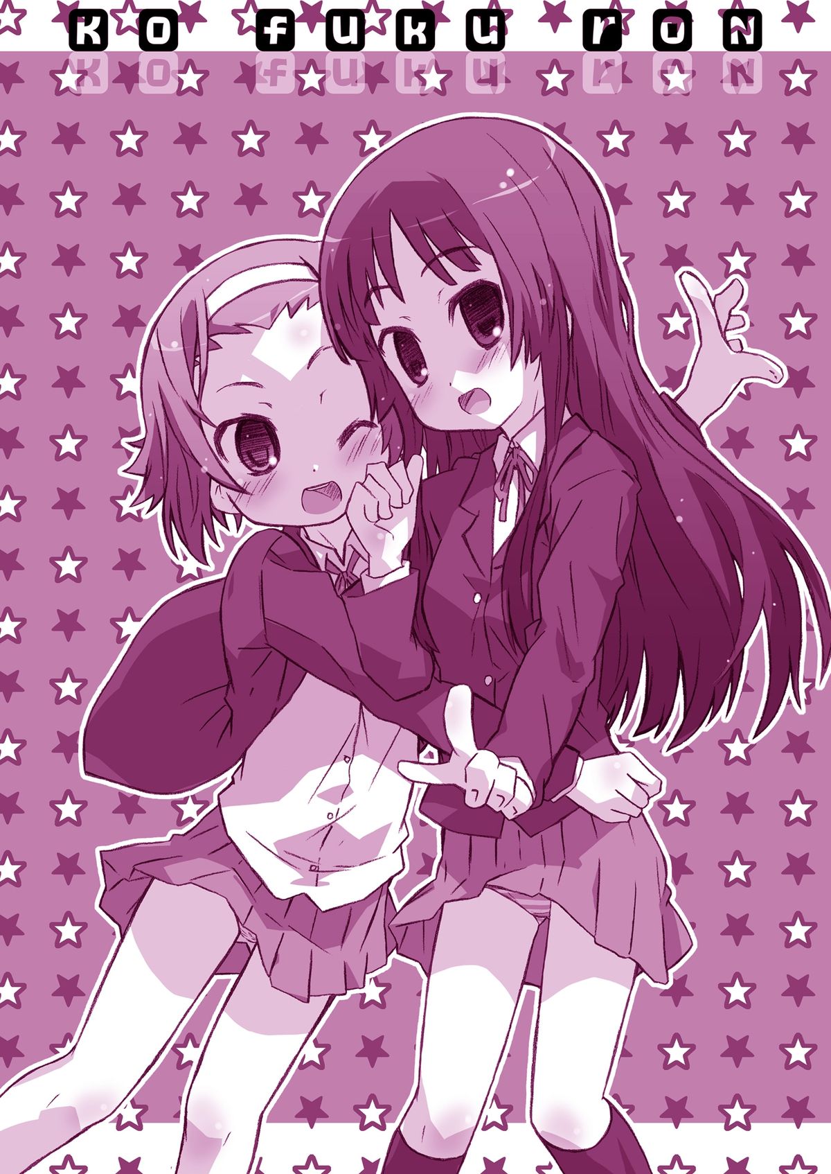 [シモボード (シモさん)] Ko★fuku★rOn data (けいおん!) [DL版]