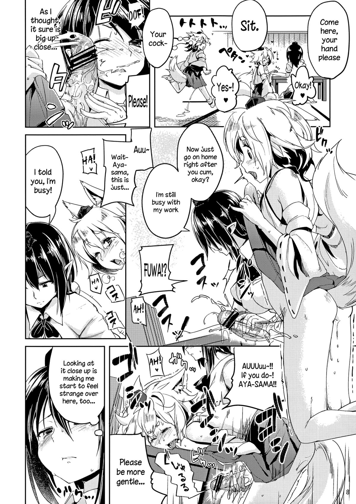 (例大祭10) [餅屋 (かろちー)] ヒメゴト外伝・弐 (東方Project) [英訳]