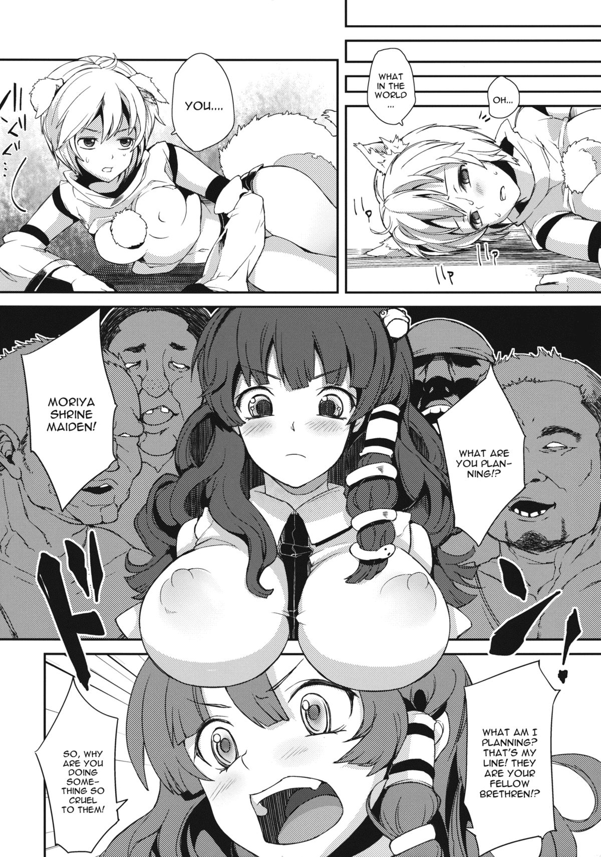 (例大祭10) [にっぷる木馬 (ぱらボら)] 噂の紅葉狩り (東方Project) [英訳]