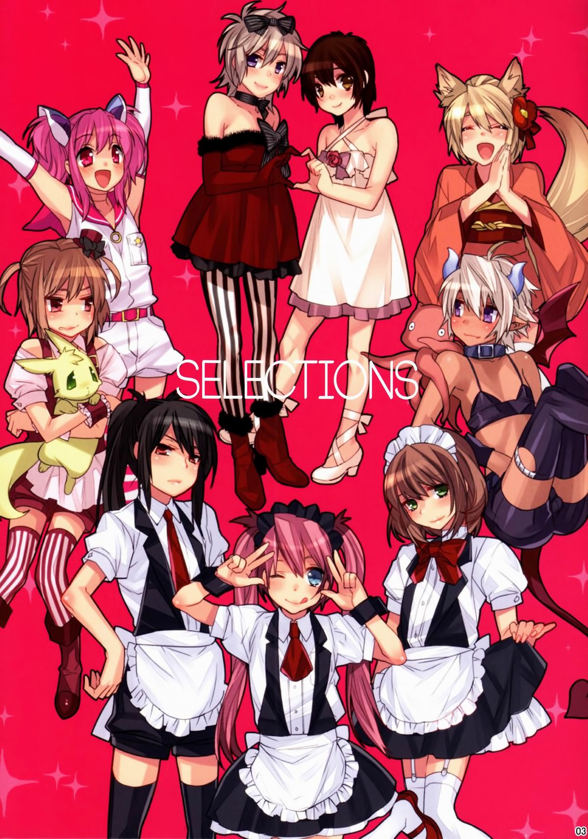 (ショタスクラッチ 19) [Ash wing (まくろ)] Selections [英訳]