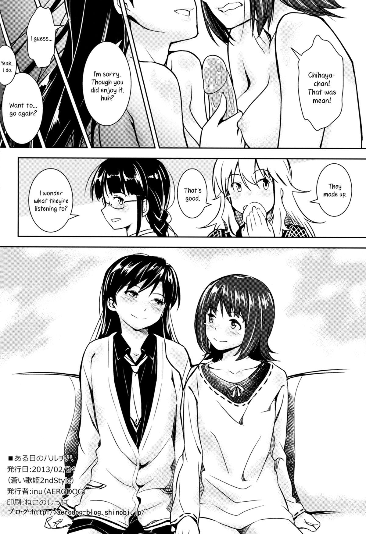 [AERODOG (inu)] ある日のハルチハ (アイドルマスター) [英訳]