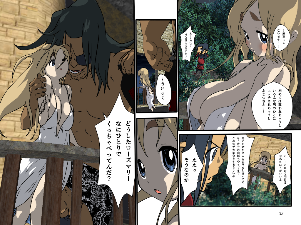 [ほんだだい] めざせ!週刊 数頁 7号