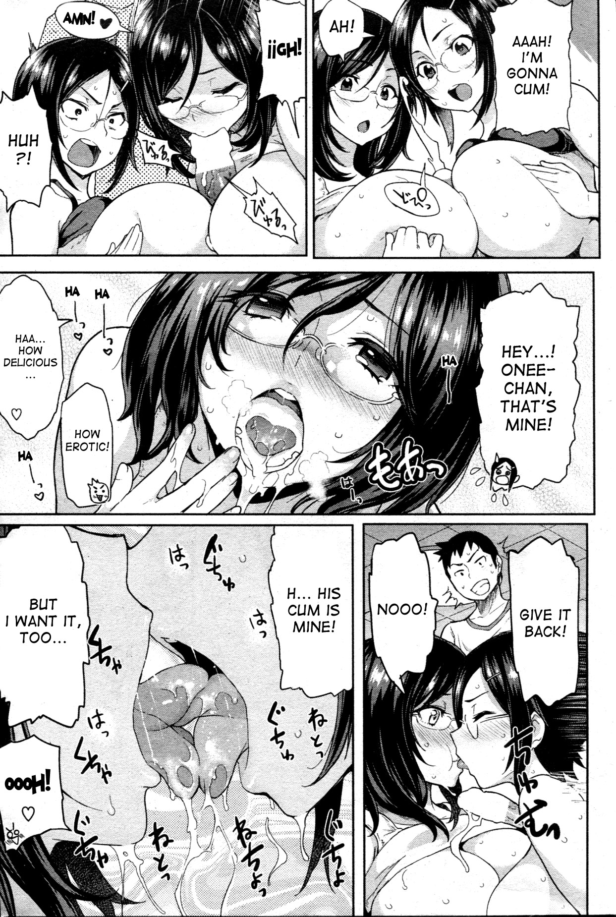 [メメ50] ねとり×ねとられｗ (COMIC 失楽天 2013年7月号) [英訳]