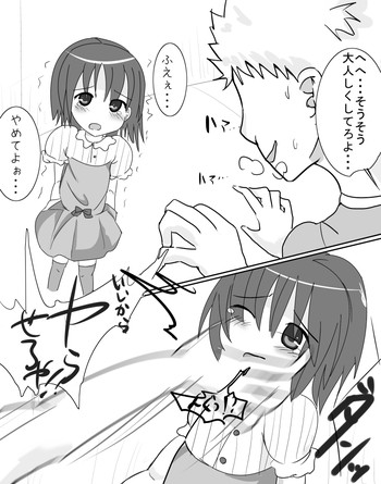 [doskoinpo] オナ禁8日目