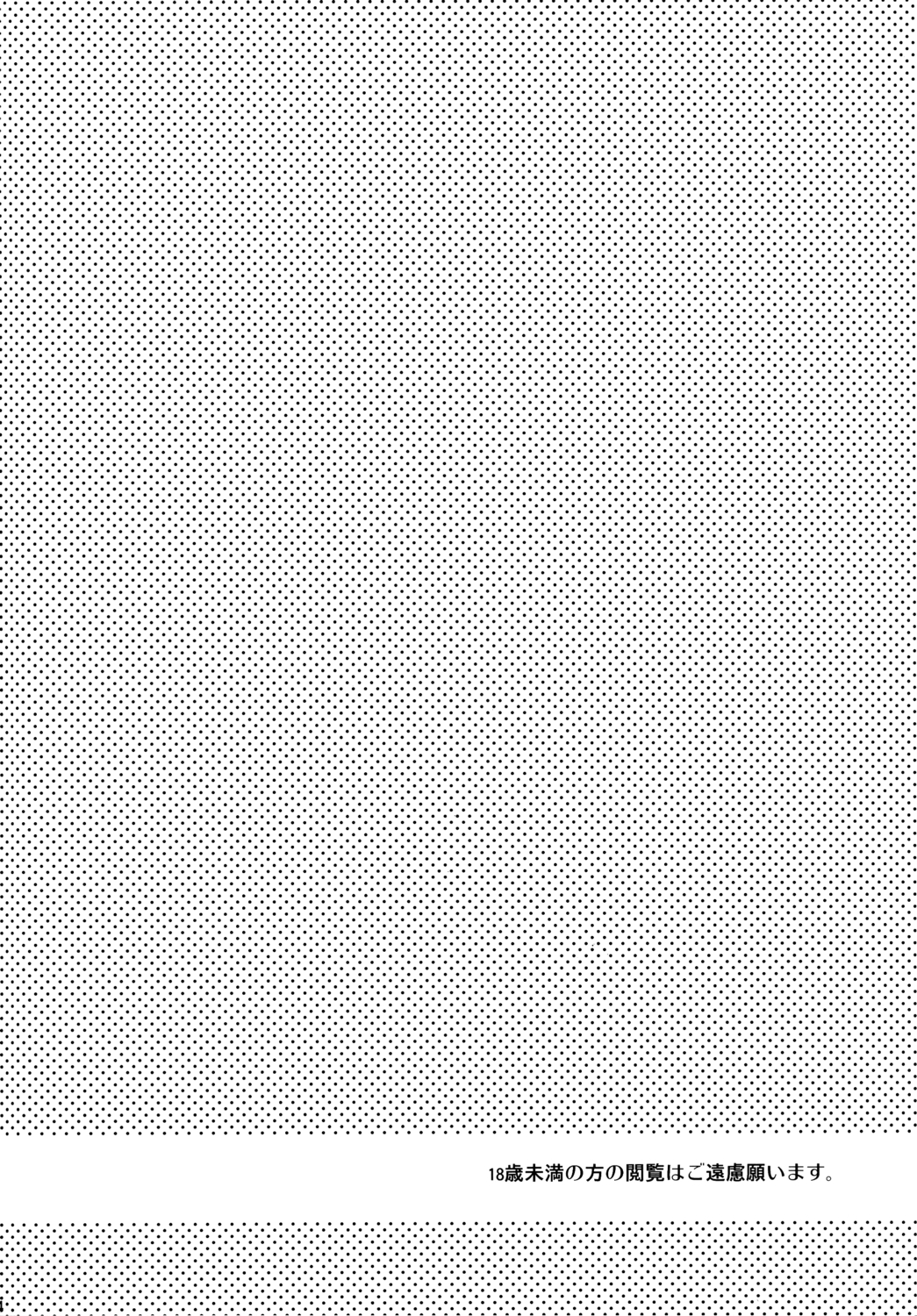 【あめだま】かまってしんちゃん！ （黒子のバスケ）