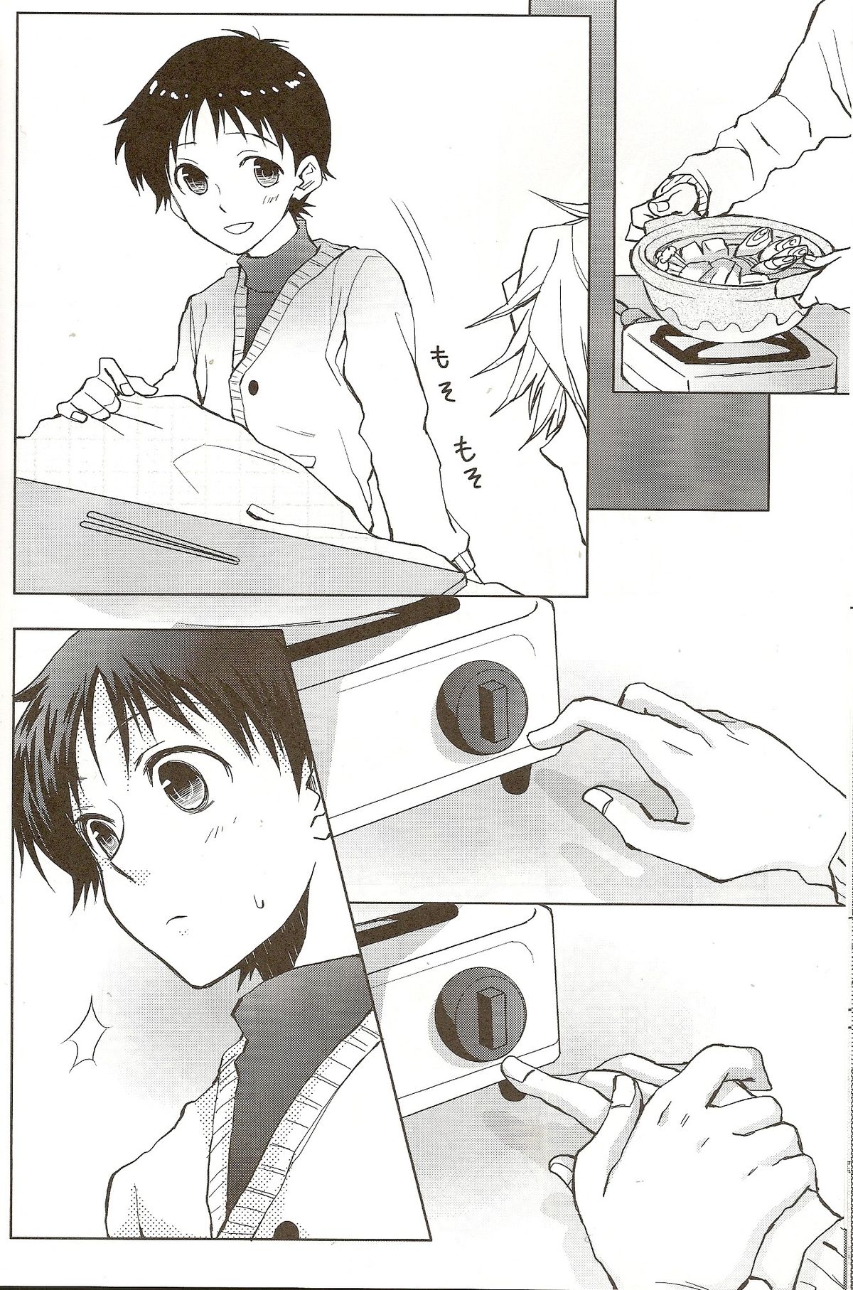 (C73) [Chizuma! (ちず丸)] Powder snow... の続き! (新世紀エヴァンゲリオン)