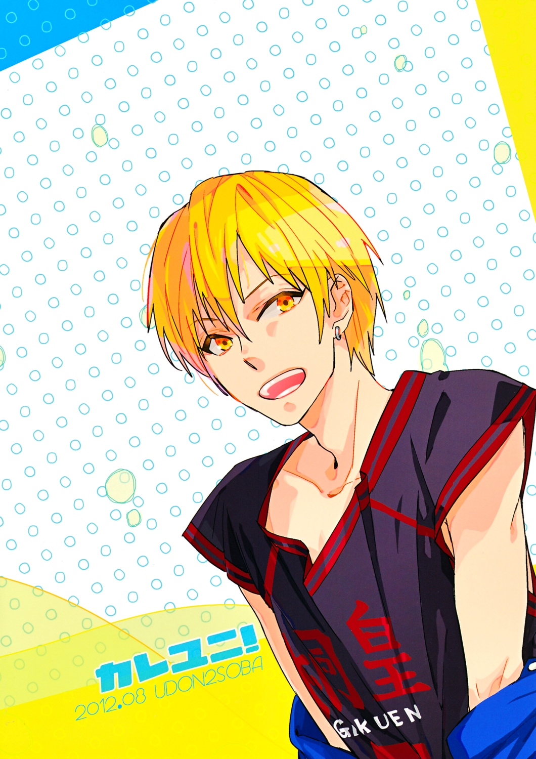 【UDON2SOBA】カレユニ（黒子のバスケ）