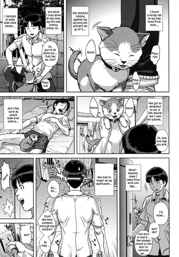 [オオバンブルマイ] 子猫の恩返し (COMIC MUJIN 2012年9月号) [英訳]