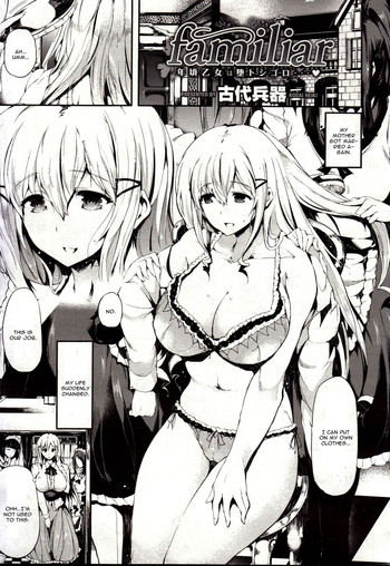 【古台平機】使い魔（英語）【CGrascal】