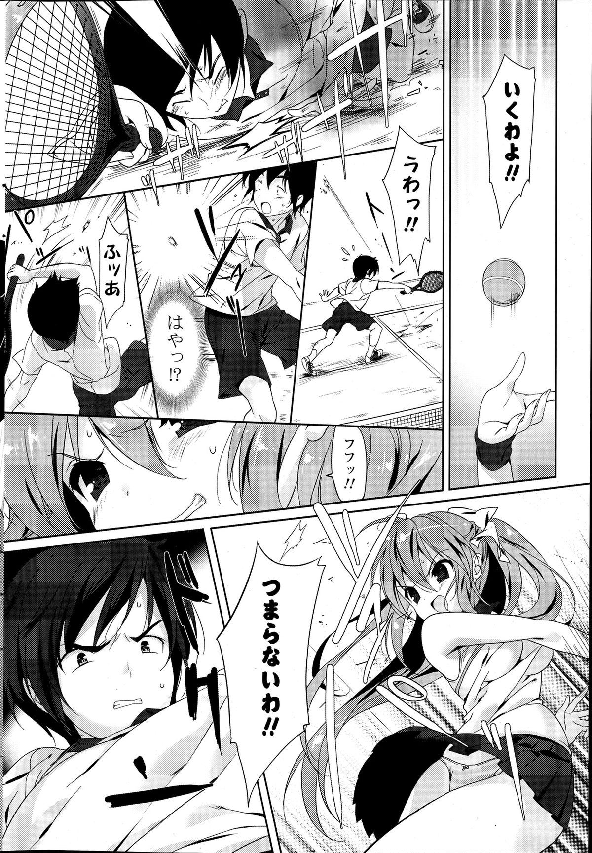 COMICポプリクラブ 2013年7月号