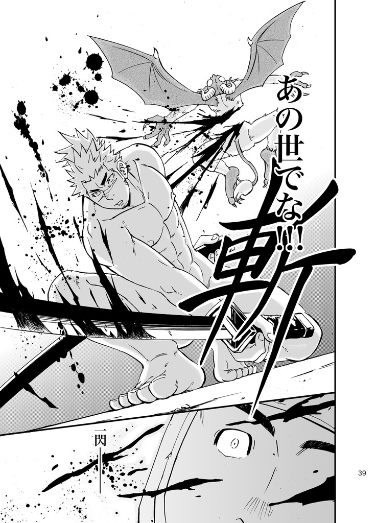 [Draw Two (土狼弐)] バリタチ。 [DL版]