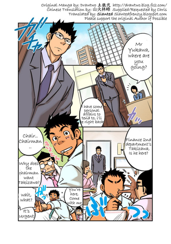 [d-raw 2]（ドロー2）おまけミニコミック[ENG]