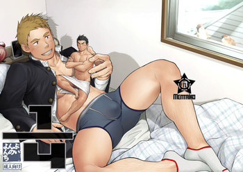 [♂めんたいこ♂ (一十)] 1/4 [英訳] [DL版]