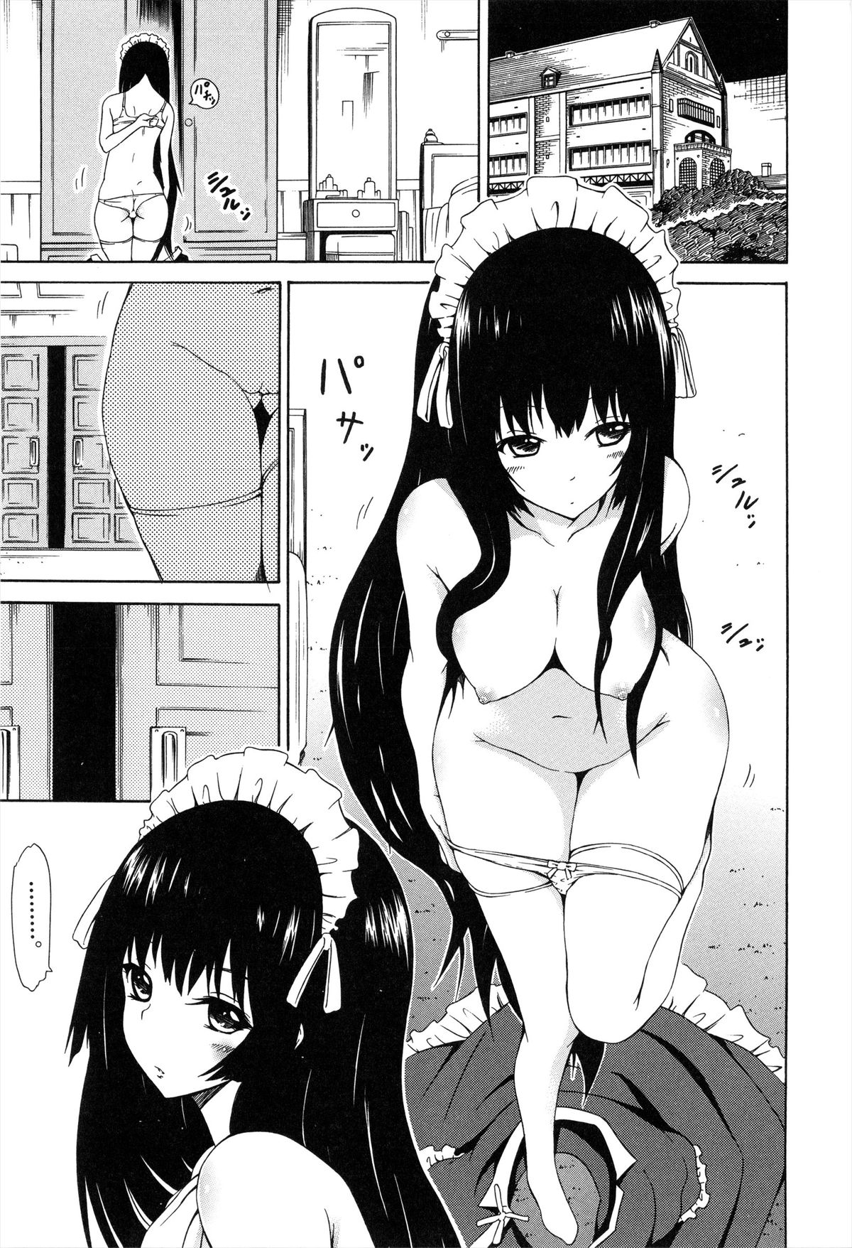 [赤月みゅうと] 美少女クラブ 上