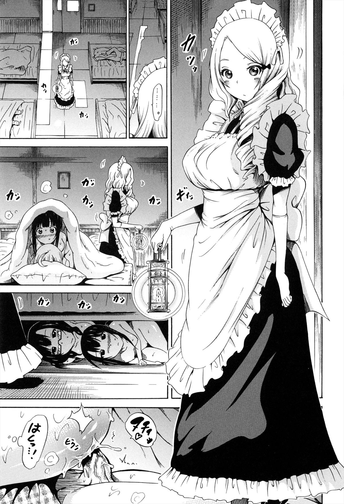 [赤月みゅうと] 美少女クラブ 上