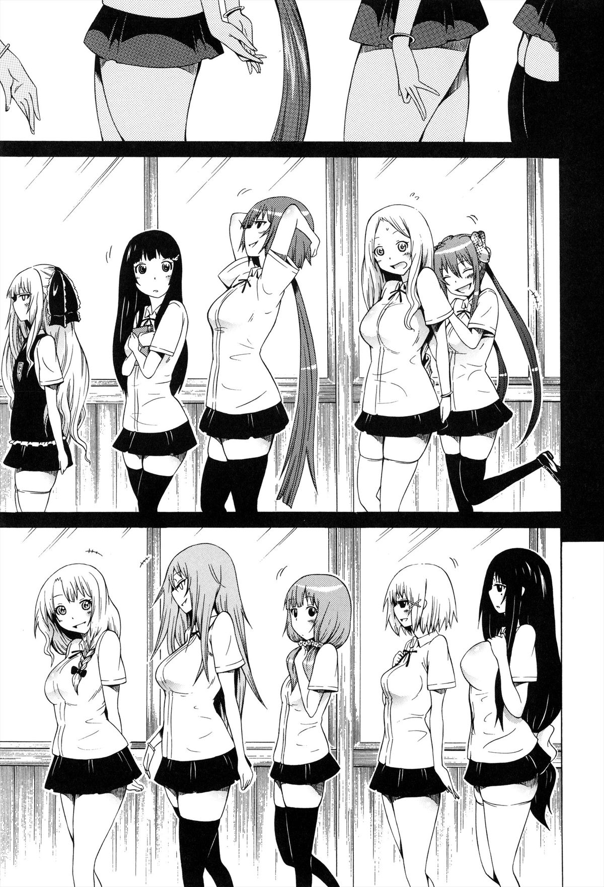 [赤月みゅうと] 美少女クラブ 上