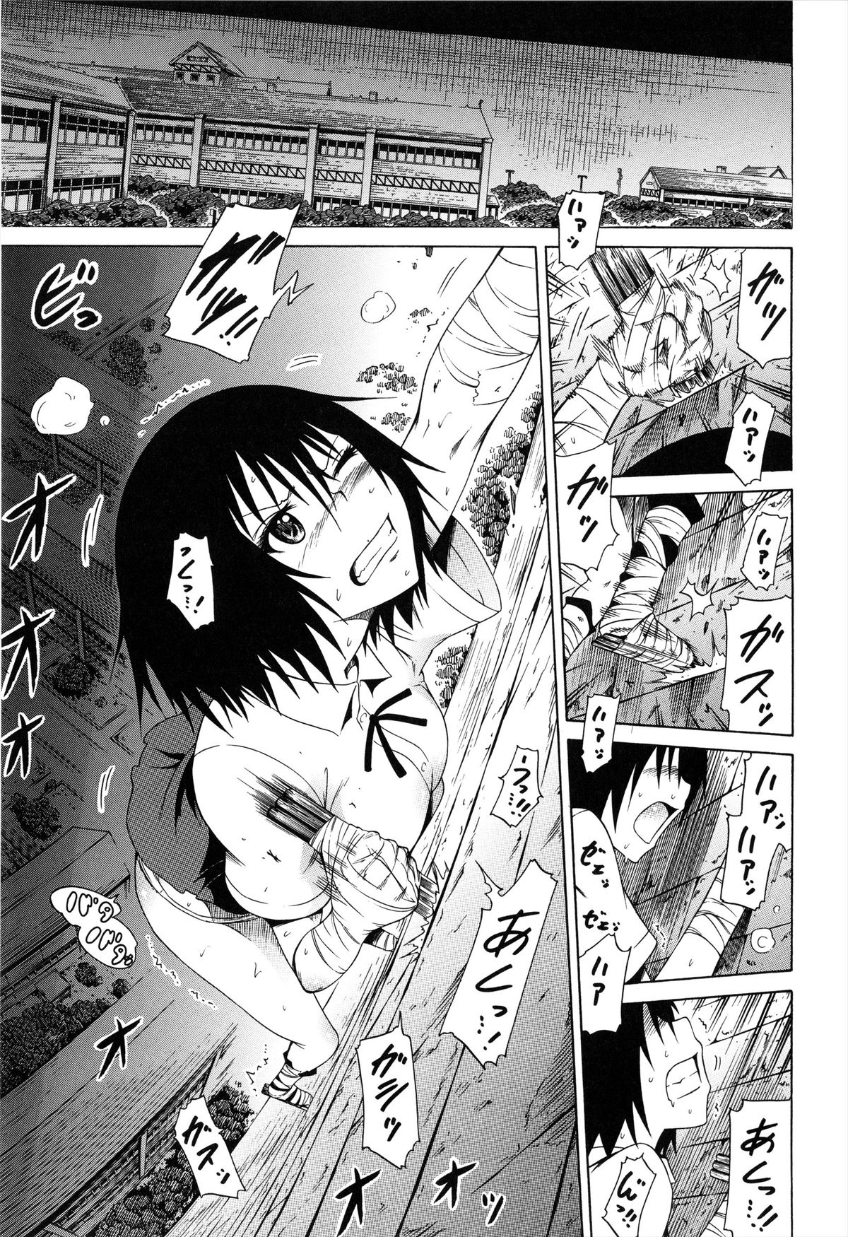 [赤月みゅうと] 美少女クラブ 上