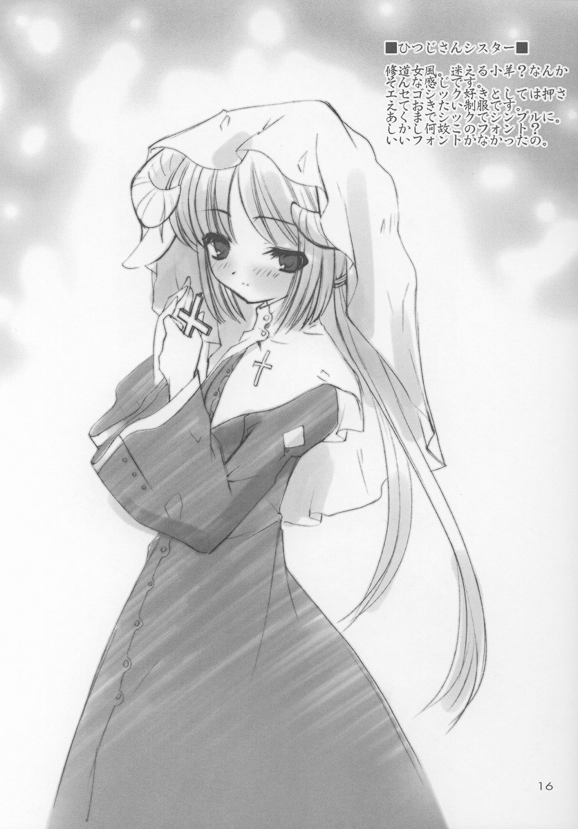 (C65) [富士壺機械 (いとうのいぢ)] HYPER LOVE-mimi mix-