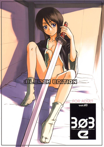 [WINDFALL (あぶらあげ)] 303e Vol.03: Bleach Edition (ブリーチ)