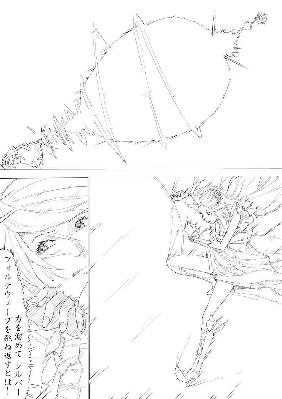 【あきんぼ】ハートキャッチプリキュア！）