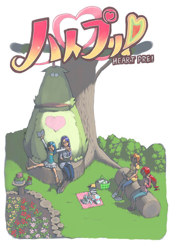 【あきんぼ】ハートキャッチプリキュア！）