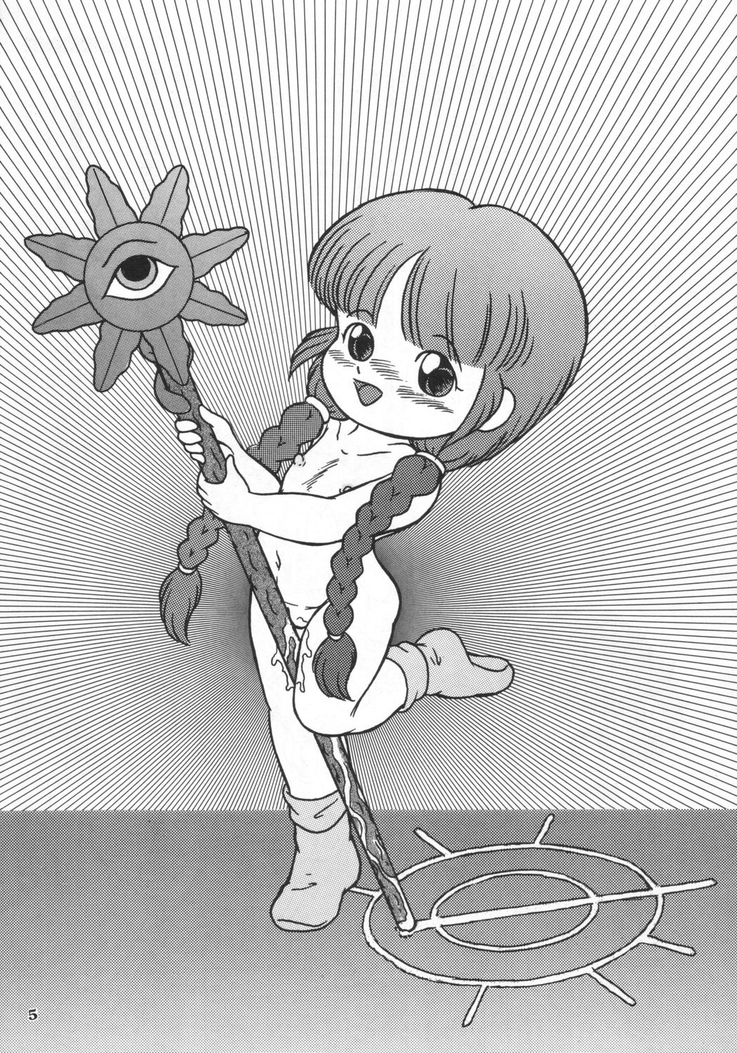 [RHF=右手の友社 (江之間真次)] RHF VOL.24 性教育指導要領 (よろず)