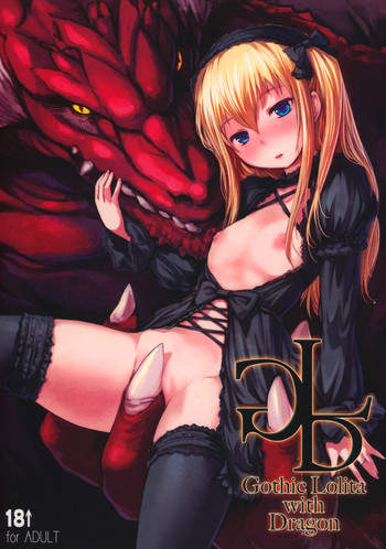 (C83) [AskRay (ぼっしぃ)] Gothic Lolita with Dragon