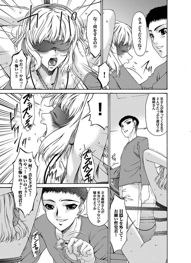 コミックマグナム Vol.5 [DL版]