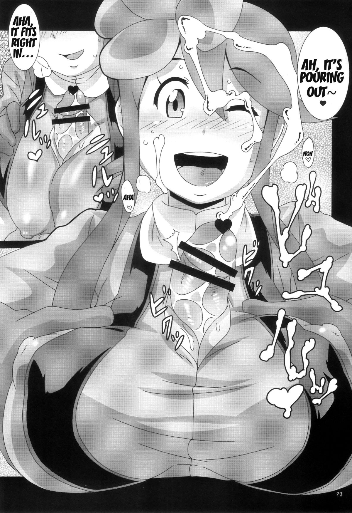 (C79) [悪性真性物 (糊)] 文学少女画報 (ポケットモンスター) [英訳]