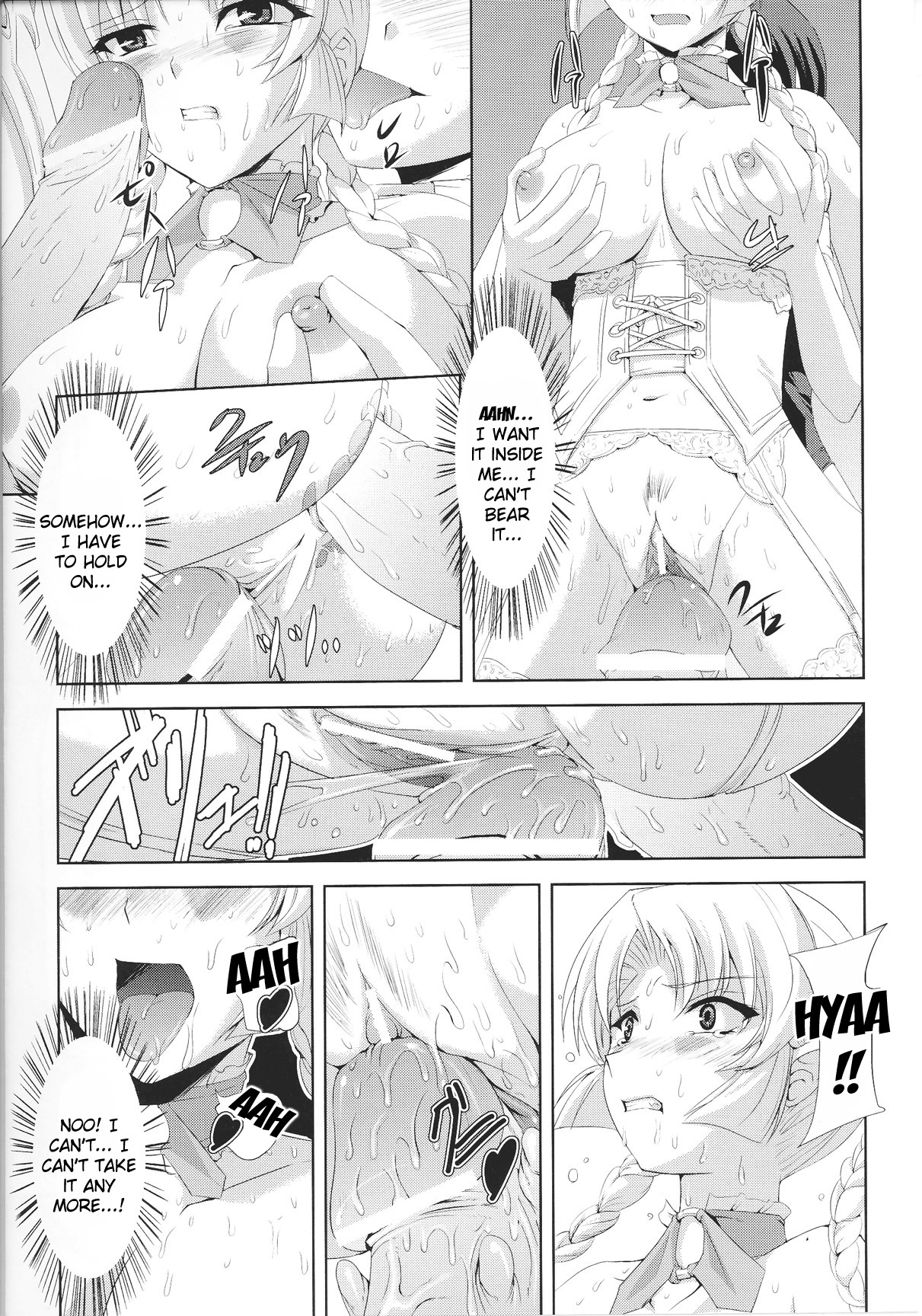 [助三郎 & 筑摩十幸] 黒薔薇の騎士 ~聖帝ローザ~ [英訳]