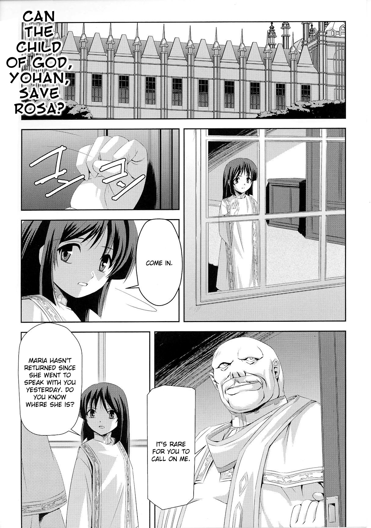 [助三郎 & 筑摩十幸] 黒薔薇の騎士 ~聖帝ローザ~ [英訳]