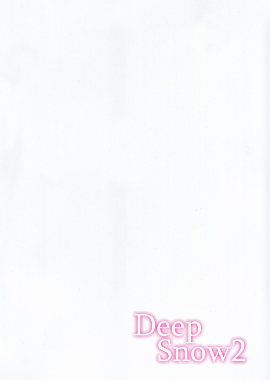 (COMIC1☆7) [かわいそうな子 (いちの, ゆゆ)] Deep Snow2 (魔法科高校の劣等生) [英訳]