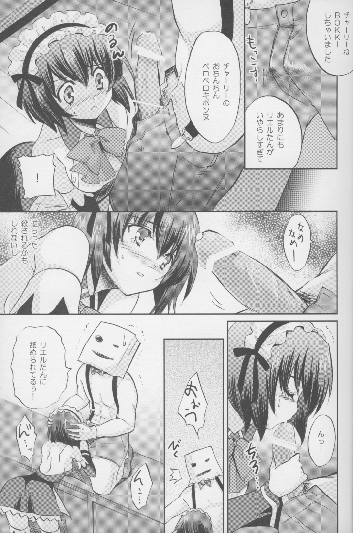 (C72) [福のれん (ユキヲ)] アルフォート (クイズマジックアカデミー)