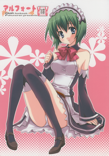 (C72) [福のれん (ユキヲ)] アルフォート (クイズマジックアカデミー)