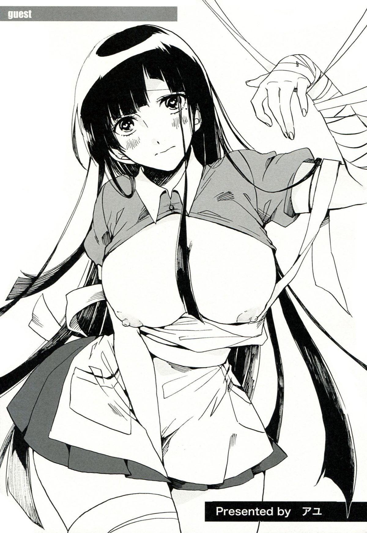 [パニッカー(しょこ)] TUMIKI XXX (スーパーダンガンロンパ2)