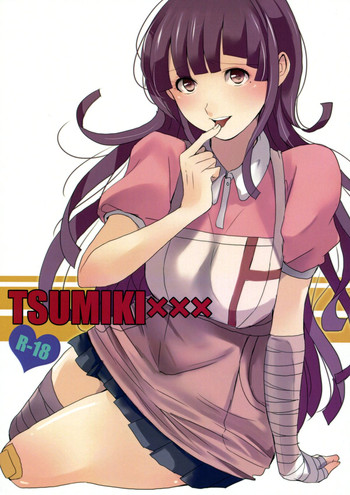 [パニッカー(しょこ)] TUMIKI XXX (スーパーダンガンロンパ2)