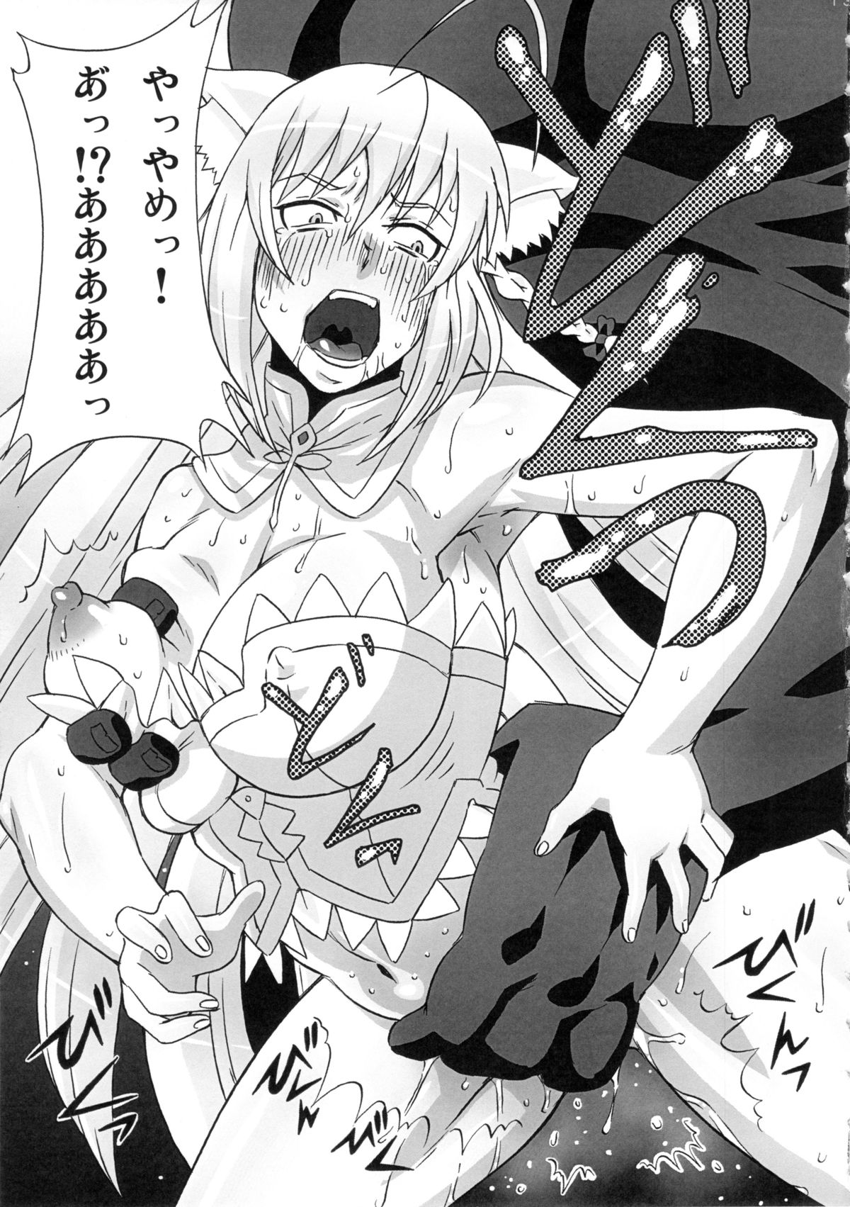 (COMIC1☆7) [ブーブーキッド (PIP)] レオ閣下で遊ぼう (DOG DAYS)