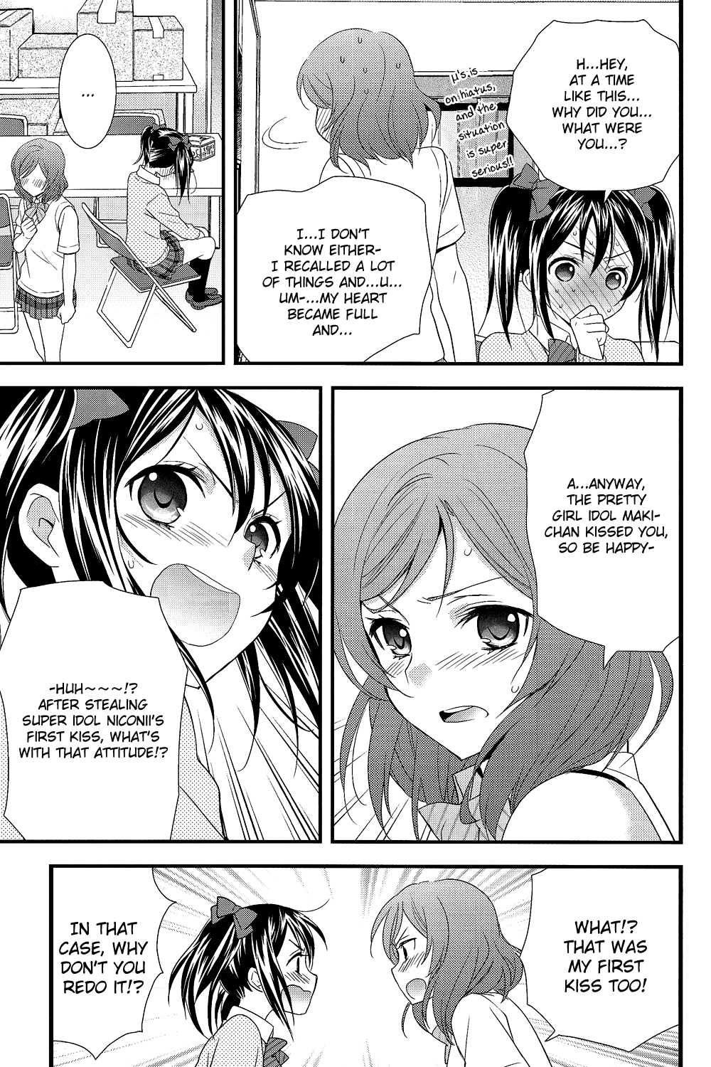 (あなたとラブライブ! 3) [スイートピー、COCOA BREAK (大島智、大島永遠)] にこまきっ! (ラブライブ!) [英訳]