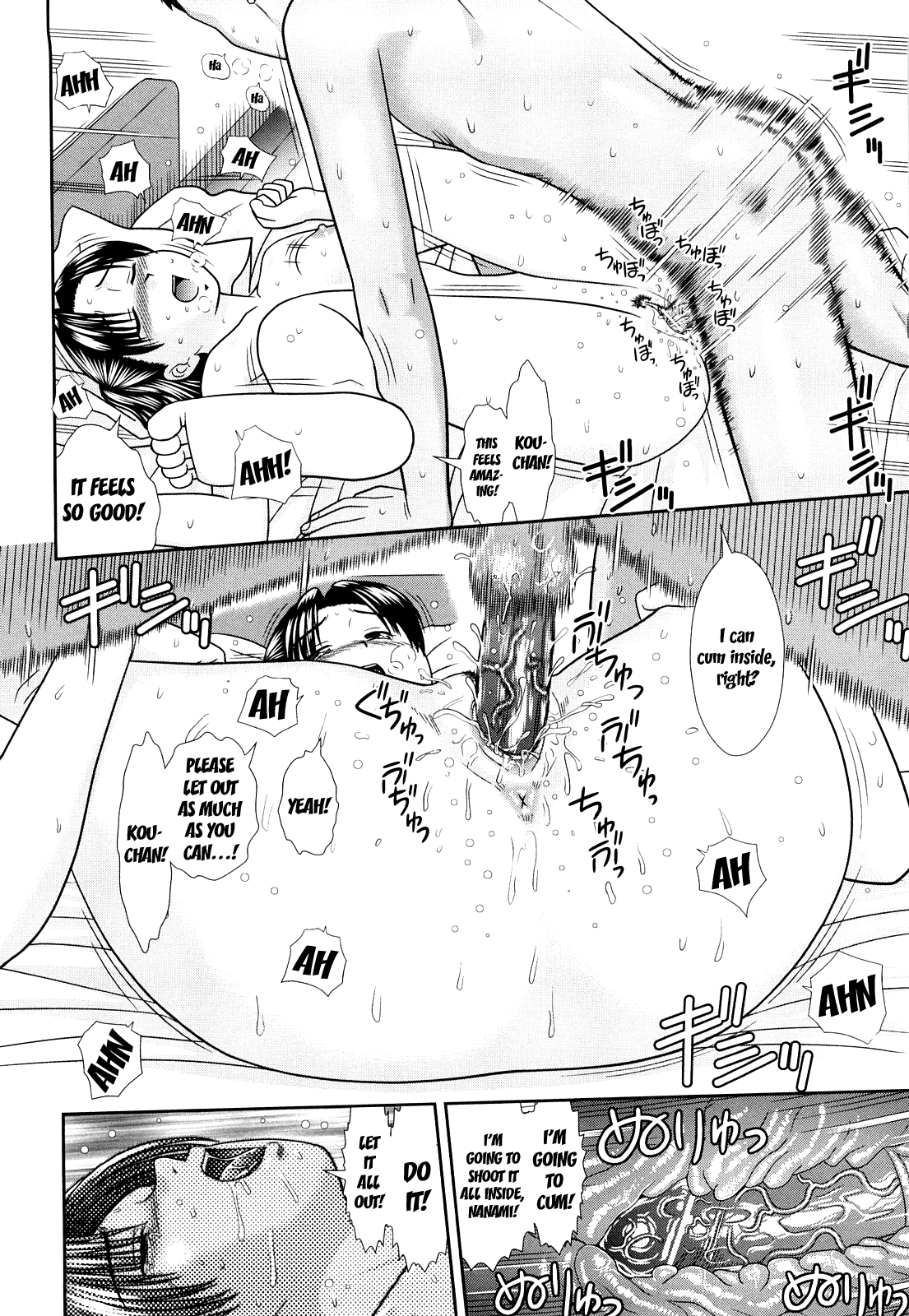 [杜拓哉] 大丈夫な日だから 第1-2, 6話 [英訳]