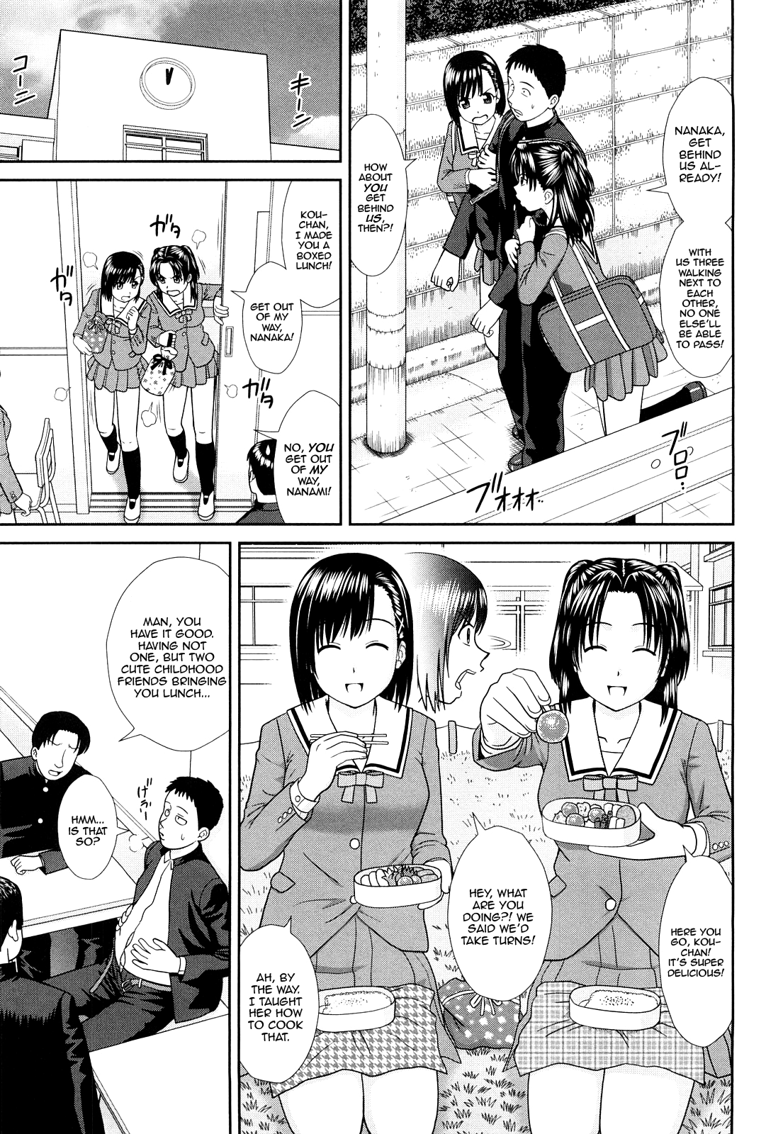 [杜拓哉] 大丈夫な日だから 第1-2, 6話 [英訳]