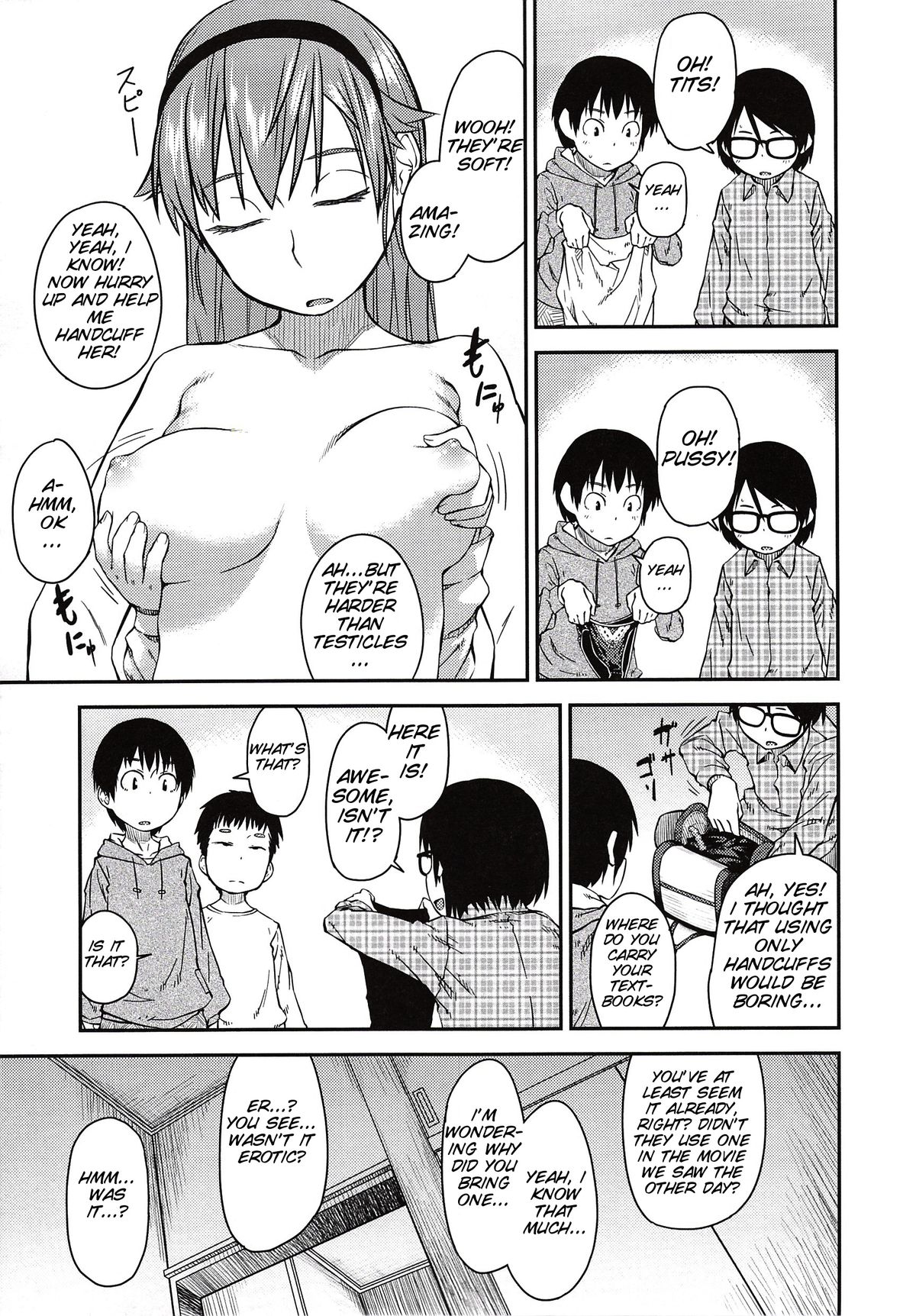 [紙魚丸] Junk Land [英訳] [無修正]