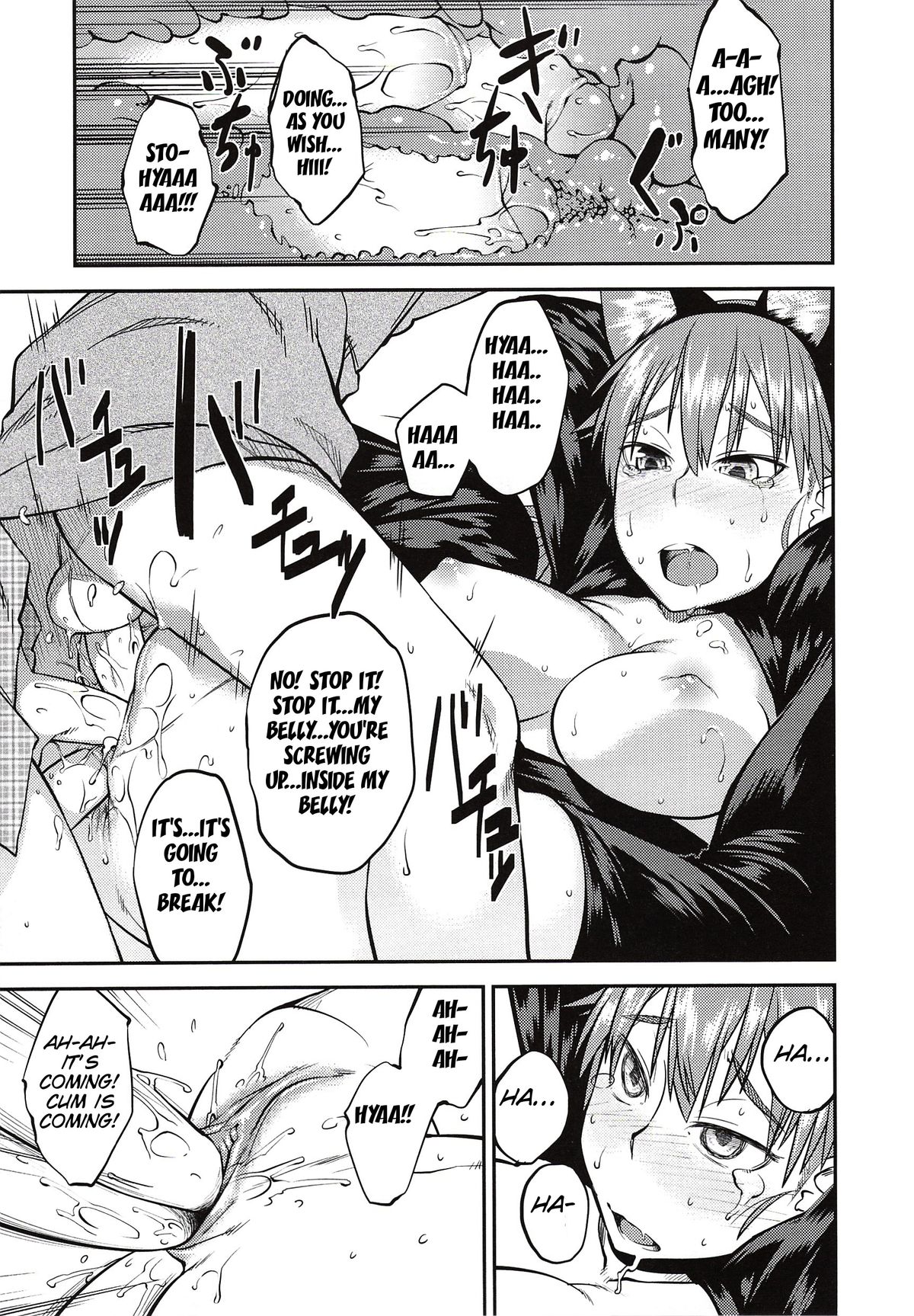 [紙魚丸] Junk Land [英訳] [無修正]