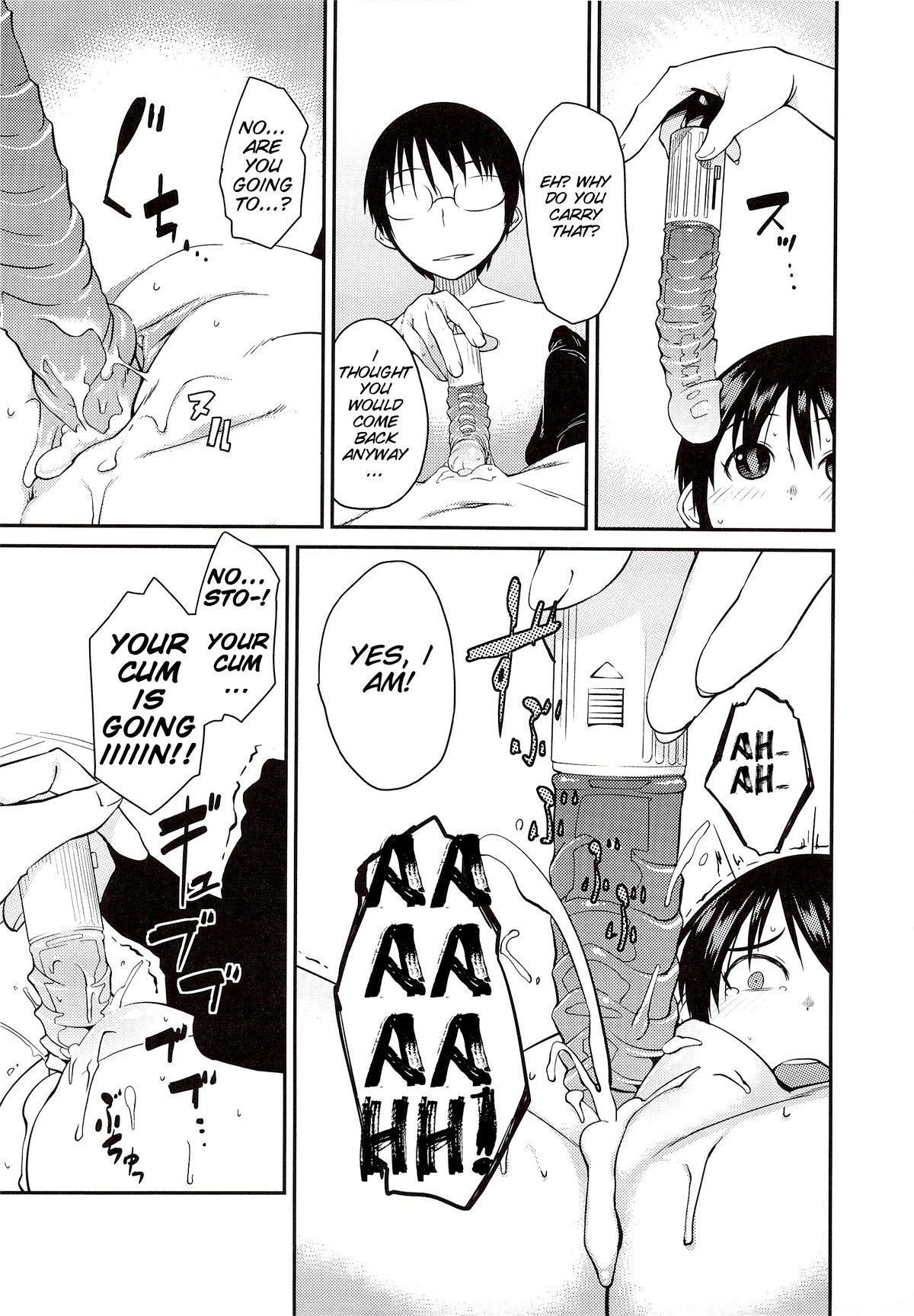 [紙魚丸] Junk Land [英訳] [無修正]