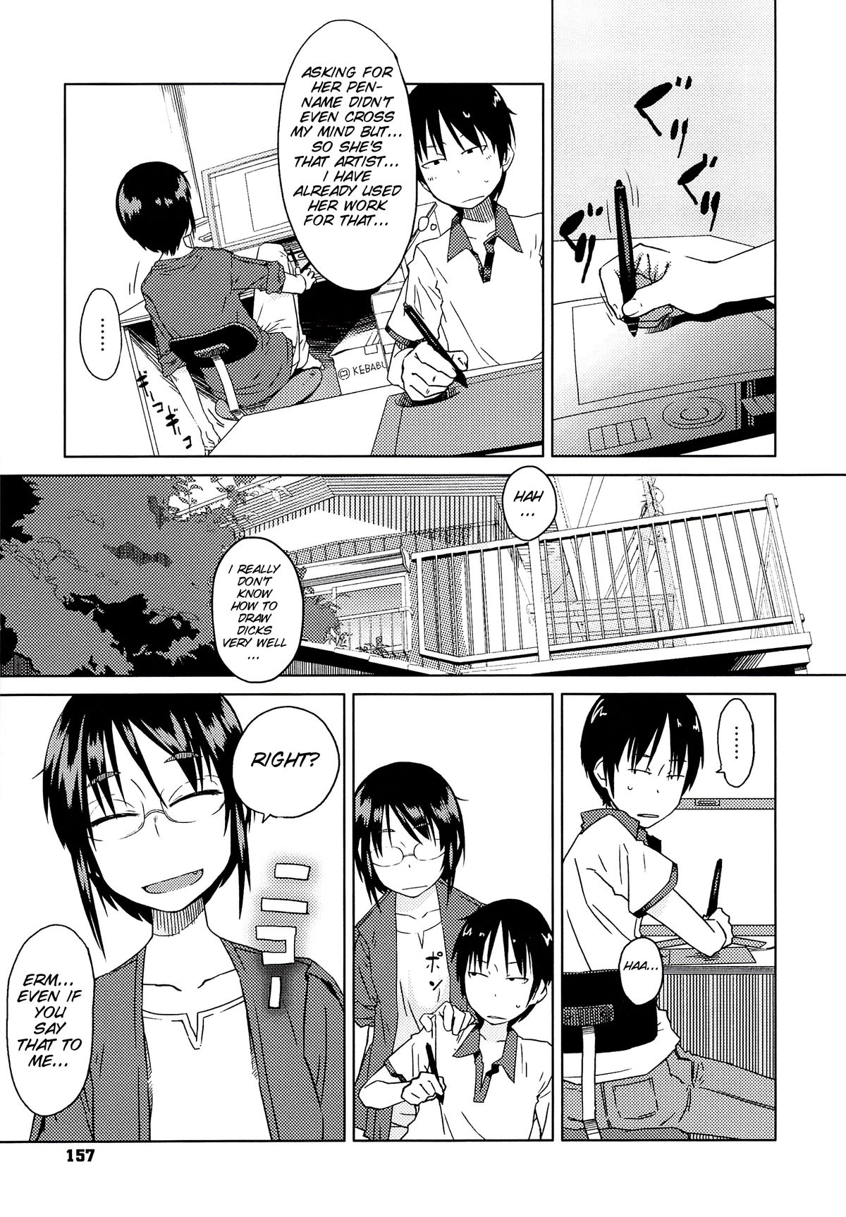 [紙魚丸] Junk Land [英訳] [無修正]